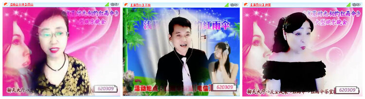 听云🎤V娱热点