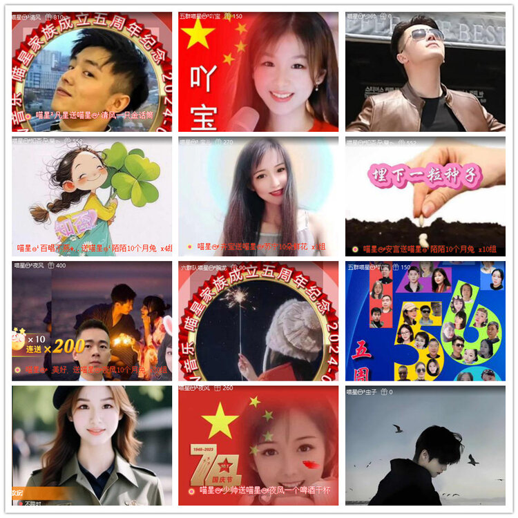 沛滢🎤V娱热点