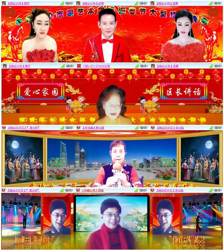 漂泊🎤V娱热点