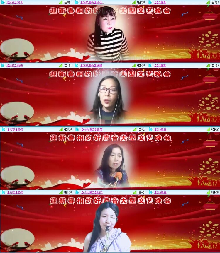 飞翔🎤V娱热点