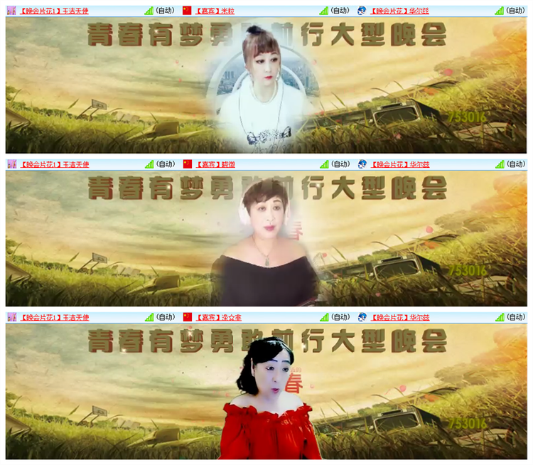 雪儿🎤V娱热点
