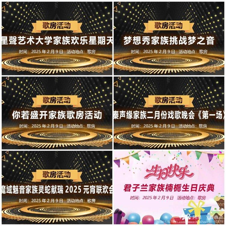 阿呆🎤V娱热点