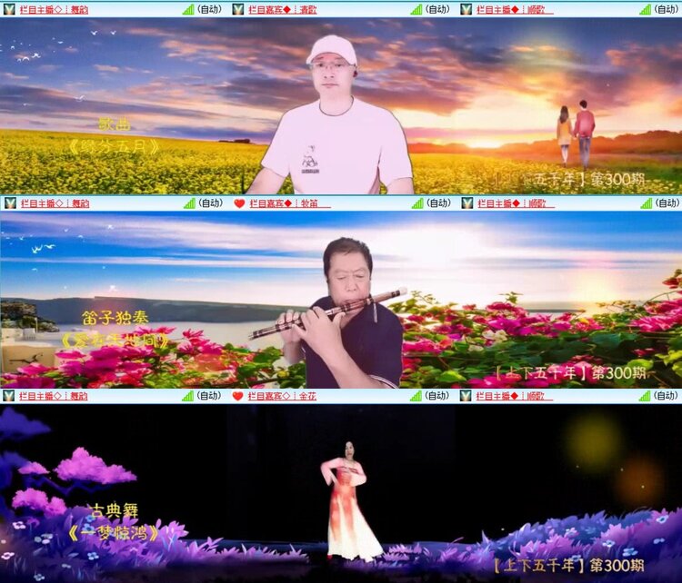 梅香🎤V娱热点