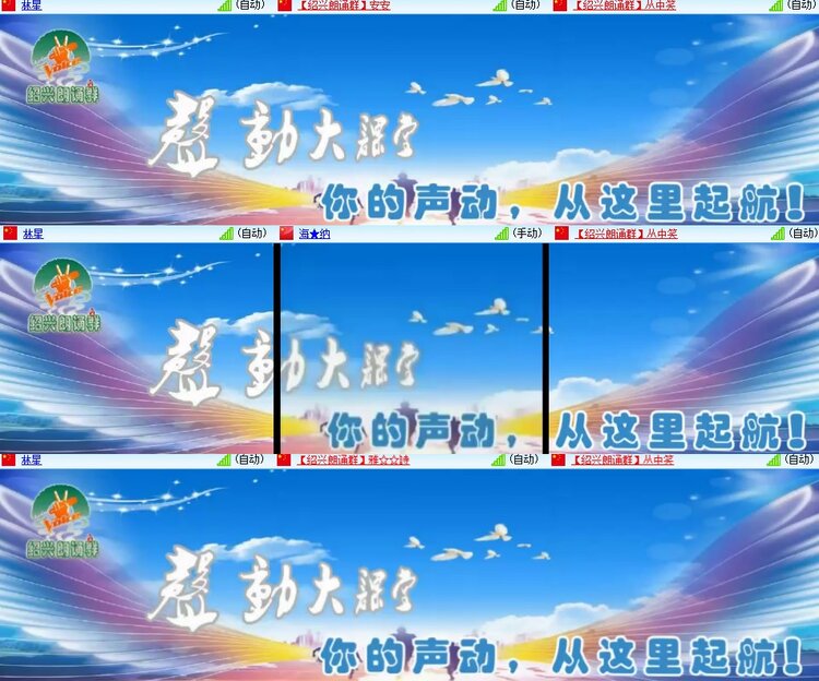 卓然🎤V娱热点