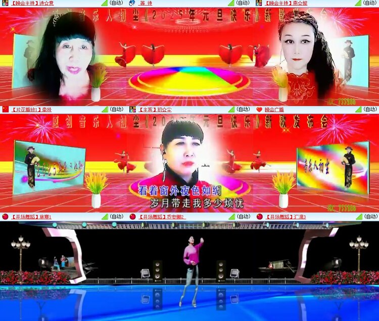 安然🎤V娱热点