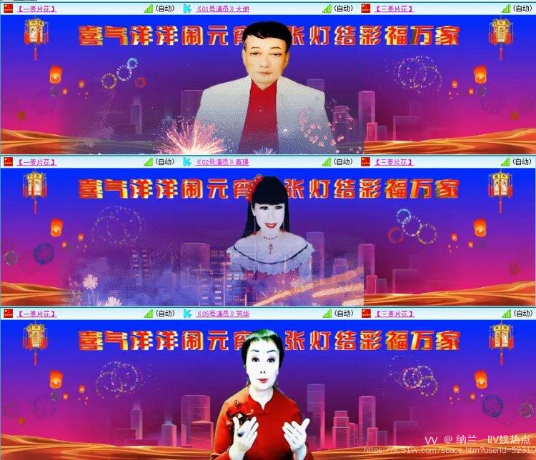 纳兰＿🎤V娱热点