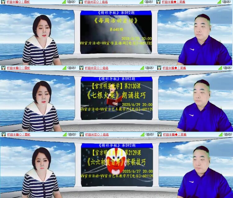 柠檬🎤V娱热点