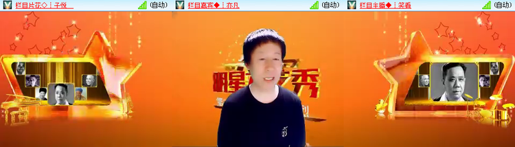 愉悦🎤V娱热点