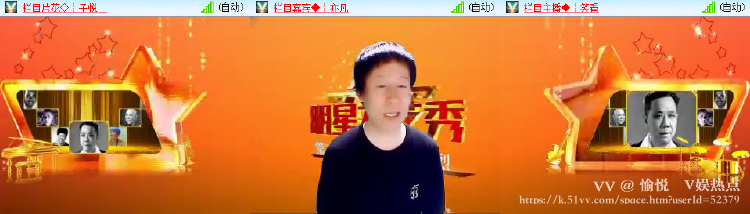 愉悦🎤V娱热点
