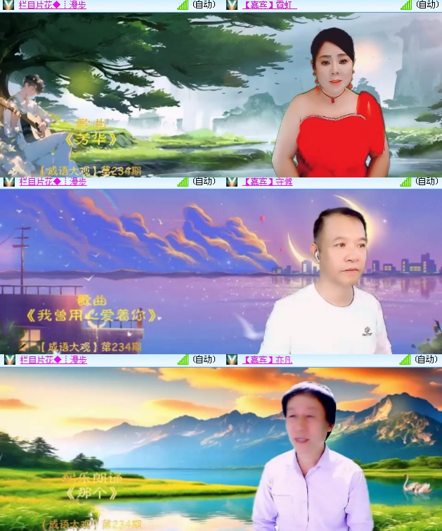 海燕🎤V娱热点