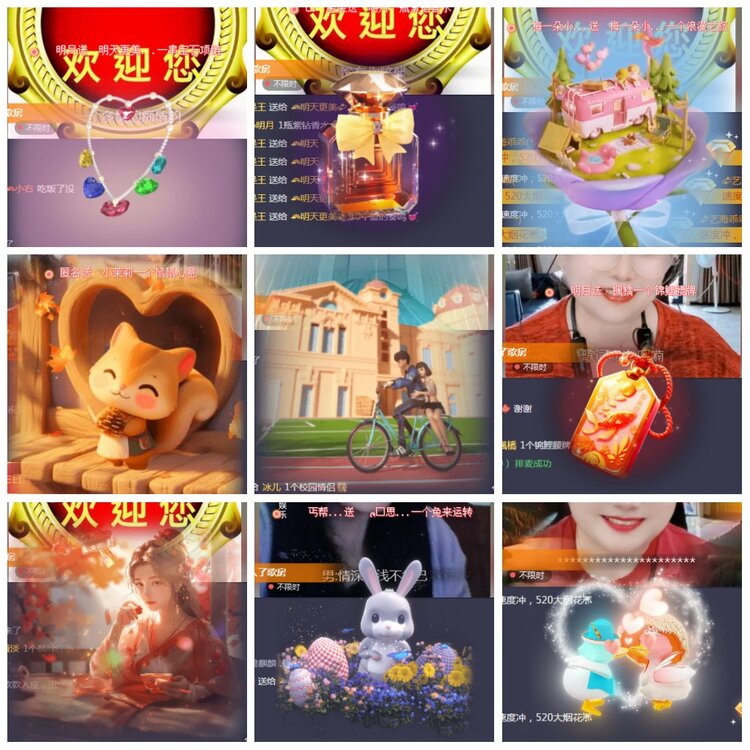 凡人🎤V娱热点