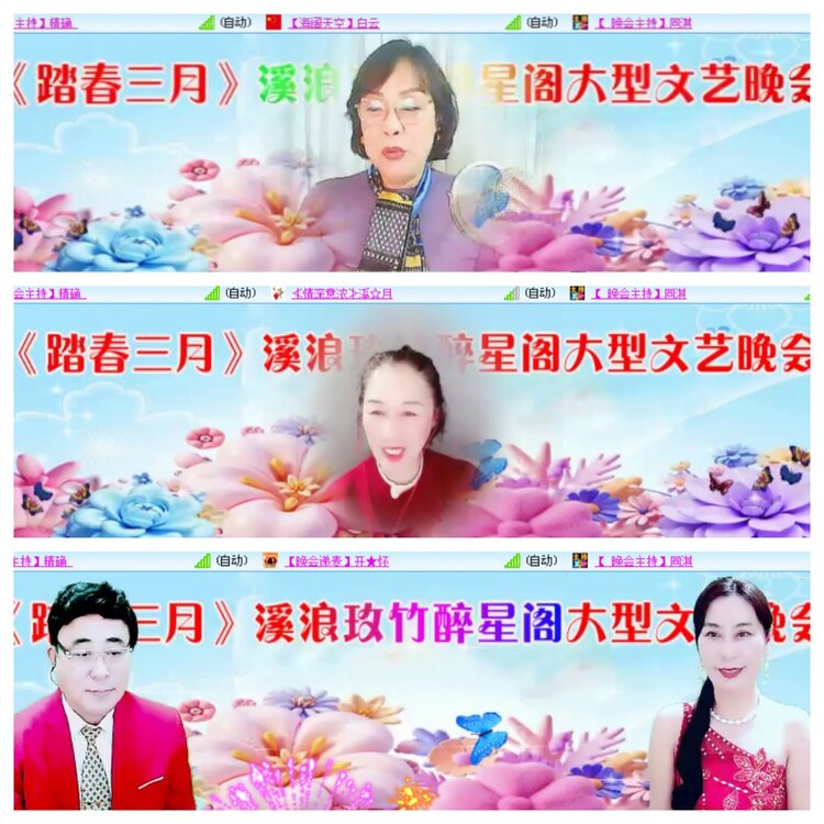 小浅🎤V娱热点