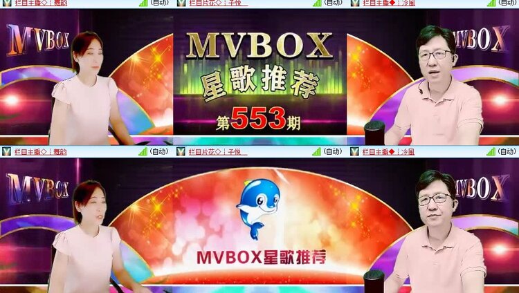 苏苏🎤V娱热点
