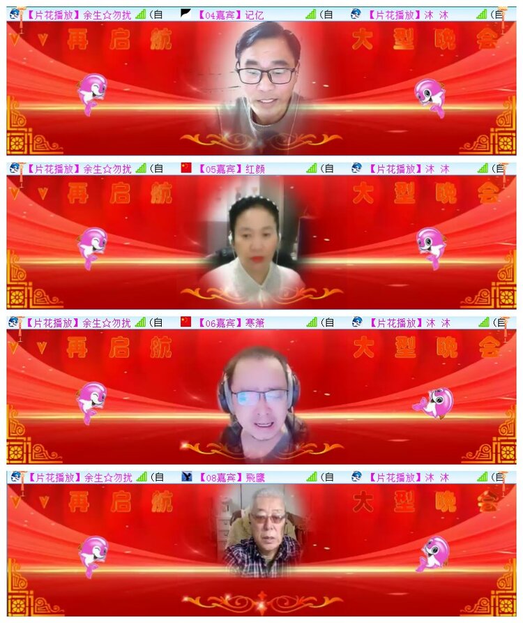 执白🎤V娱热点