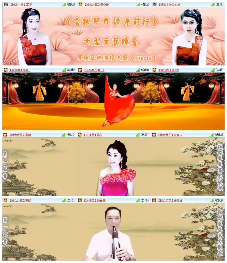 南风🎤V娱热点