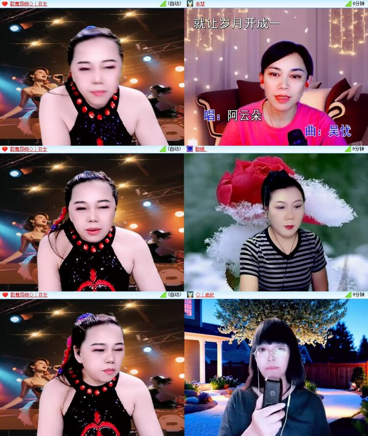 安然🎤V娱热点
