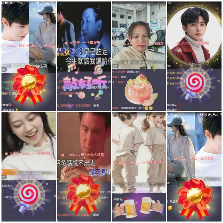 思点🎤V娱热点