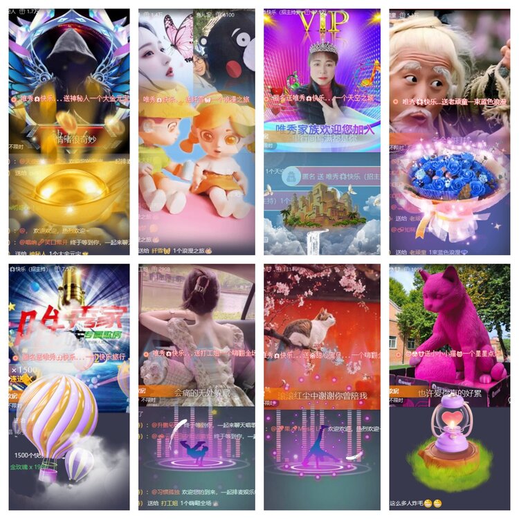 苏苏🎤V娱热点