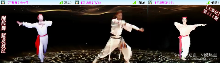 无言🎤V娱热点