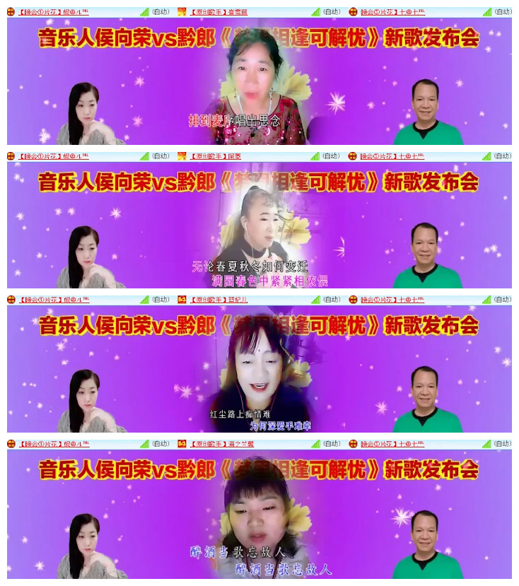沛滢🎤V娱热点