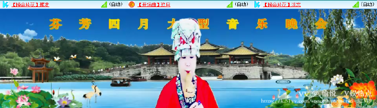 愉悦🎤V娱热点