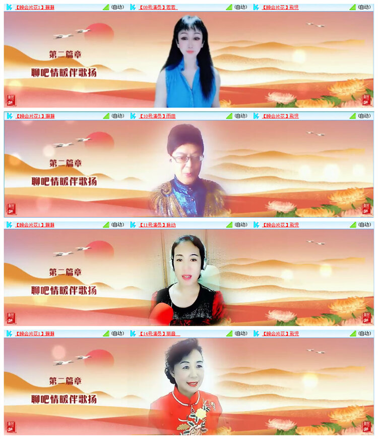 听云🎤V娱热点