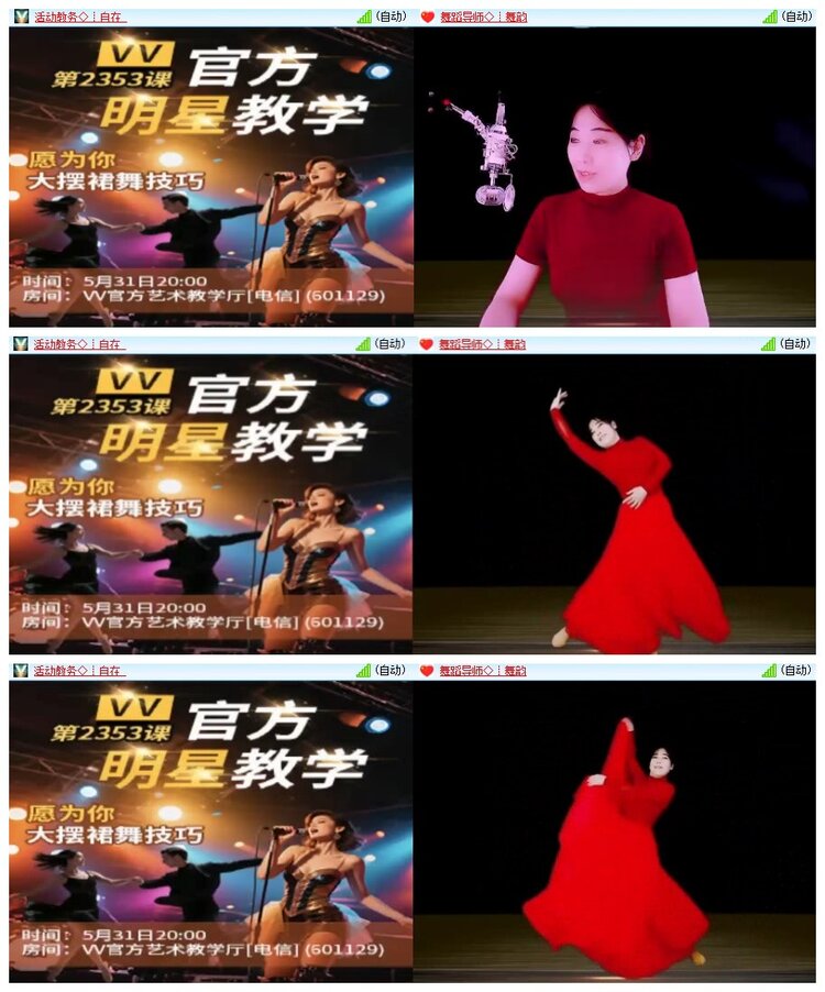南风🎤V娱热点