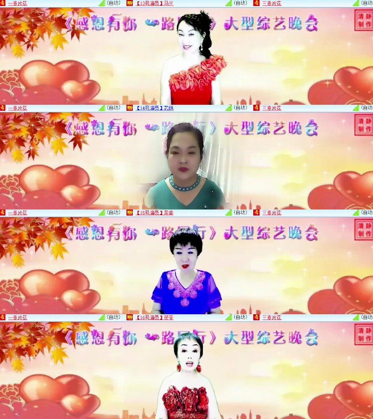 杜影🎤V娱热点