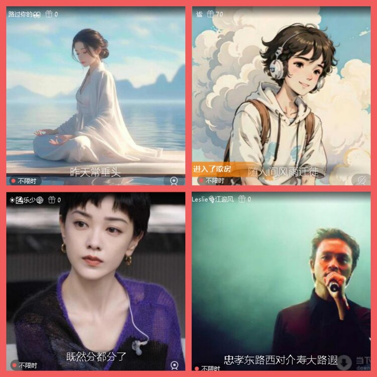 云中云🎤V娱热点