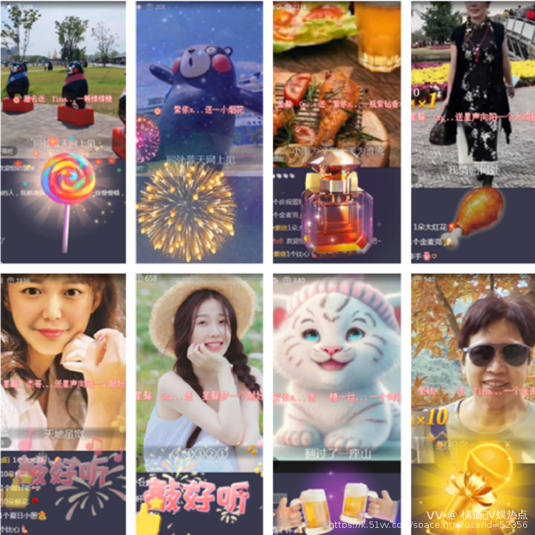 橘猫🎤V娱热点