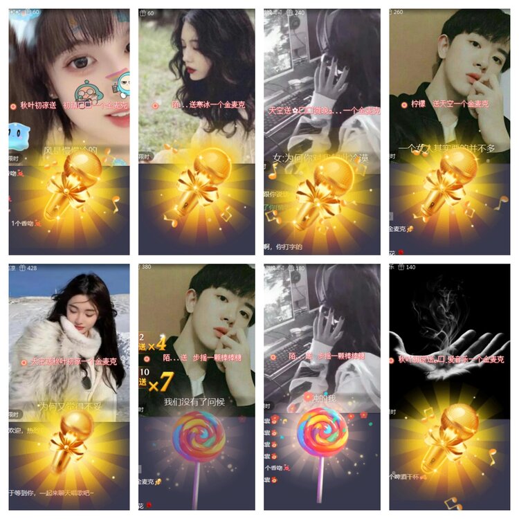 海燕🎤V娱热点