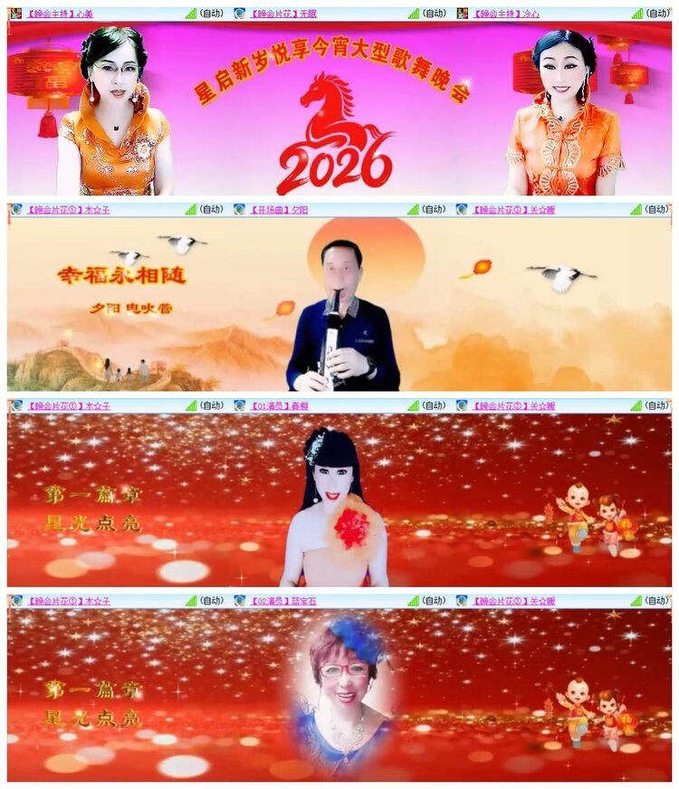 南风🎤V娱热点