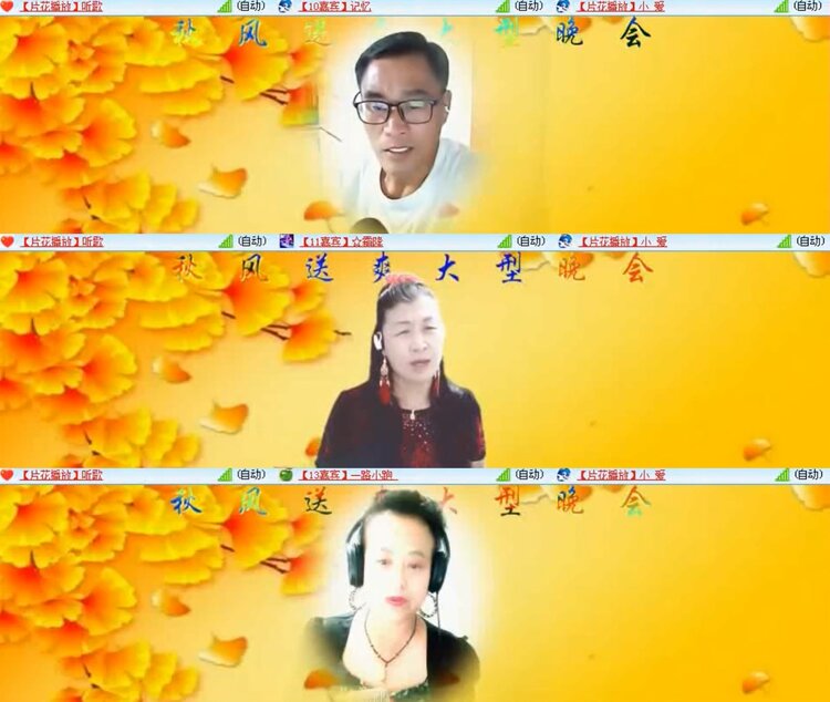 航航🎤V娱热点