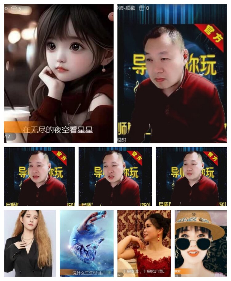 飞沙🎤V娱热点