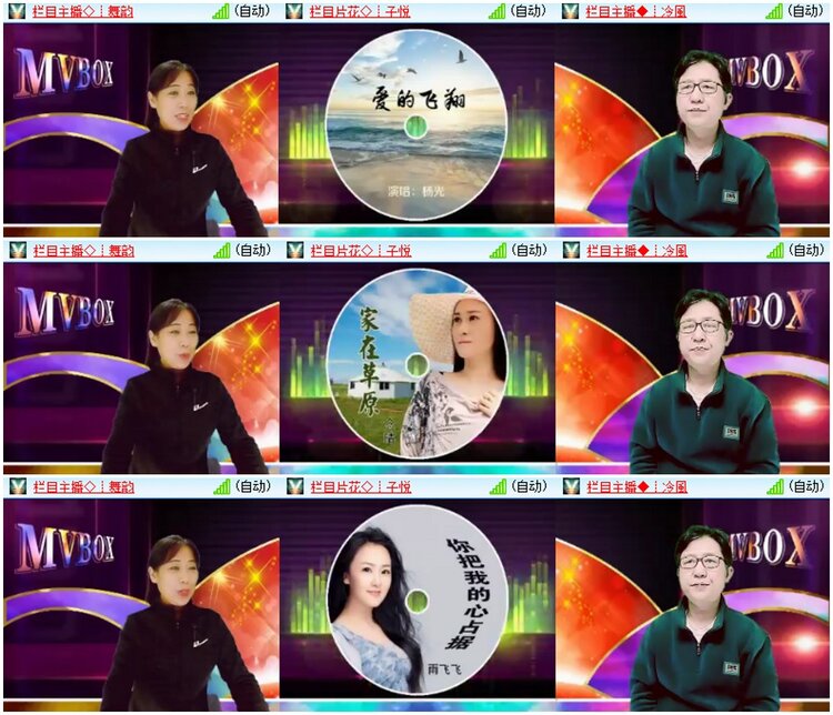 漂泊🎤V娱热点