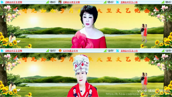 橘猫🎤V娱热点