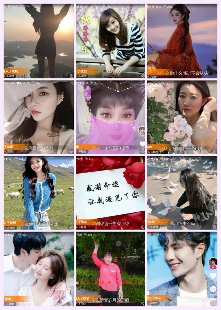 航航🎤V娱热点