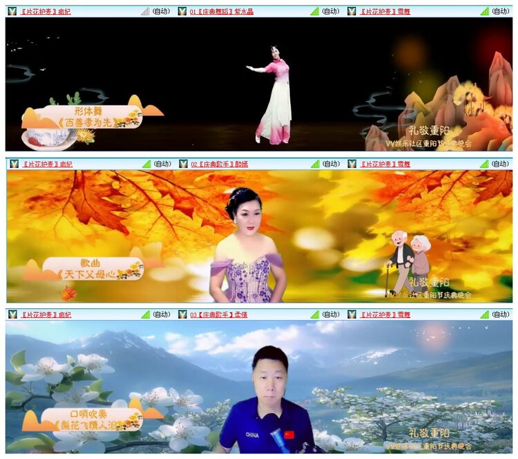 小浅🎤V娱热点