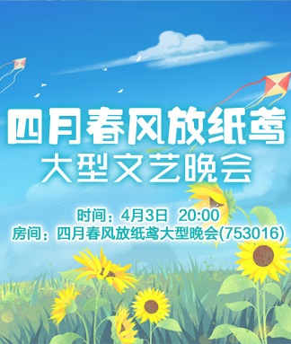 雪梅🎤V娱热点