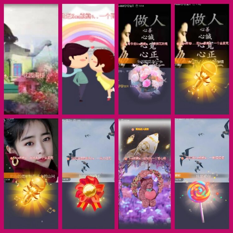 杜影🎤V娱热点