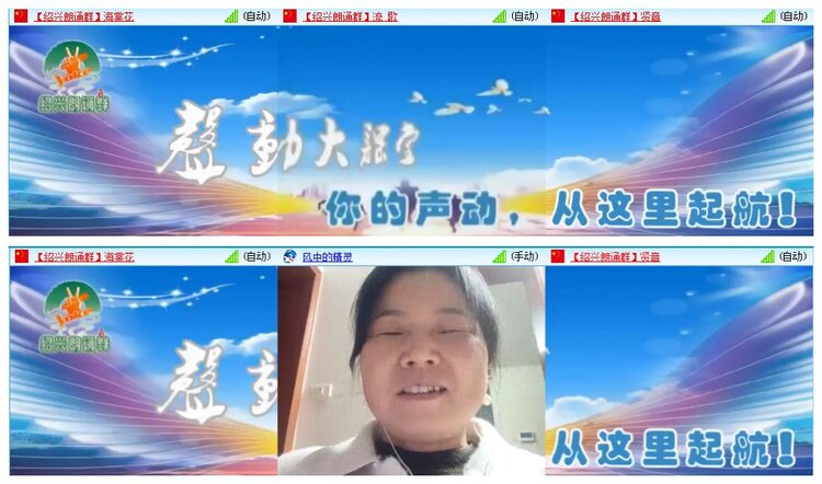 凡人🎤V娱热点