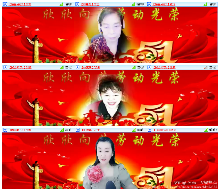 阿呆🎤V娱热点