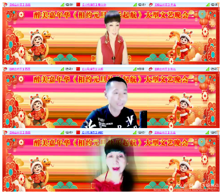 阿呆🎤V娱热点