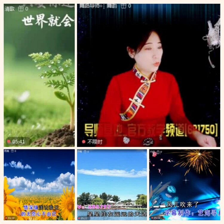 落雪🎤V娱热点