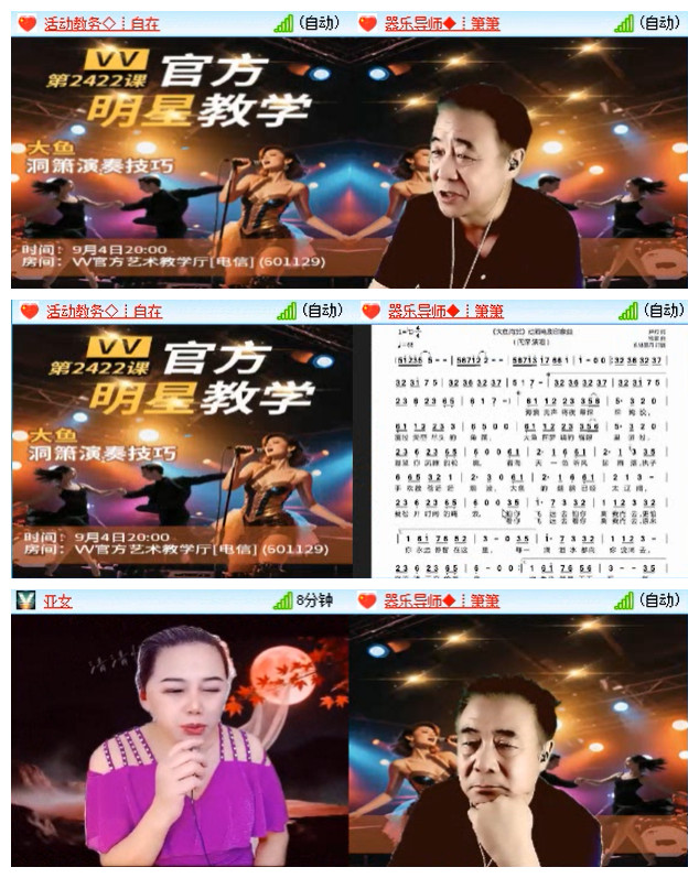 小路🎤V娱热点