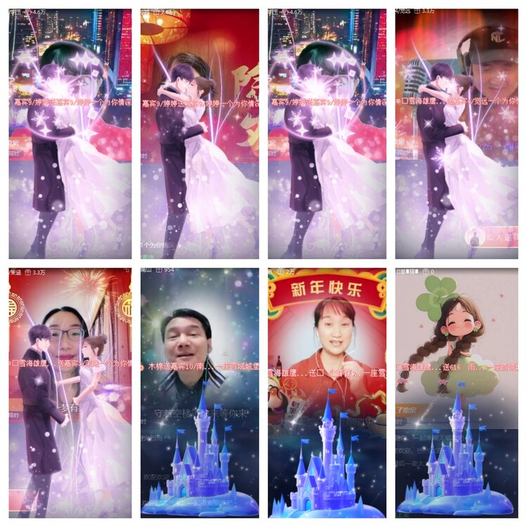 海燕🎤V娱热点