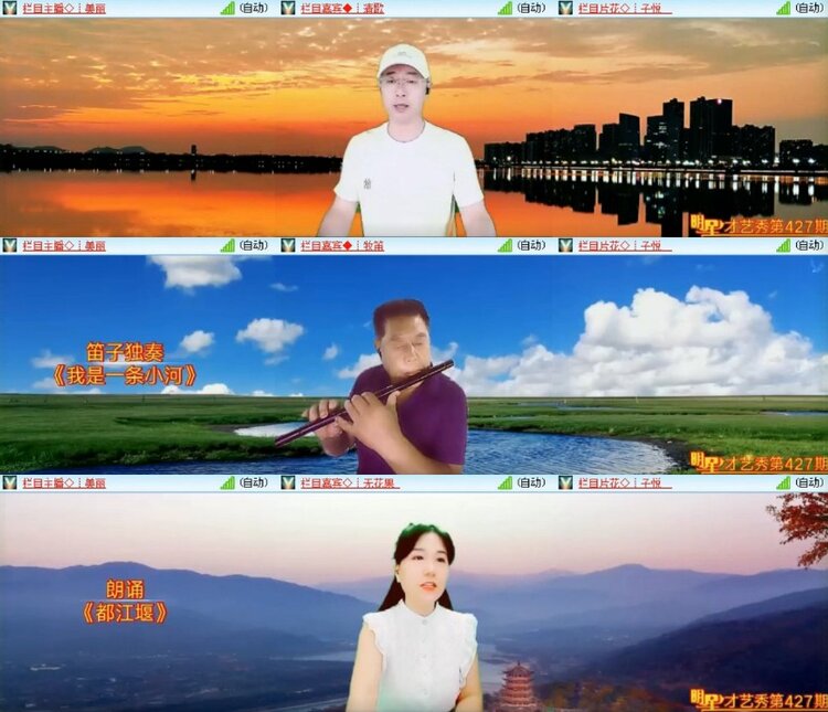 杜影🎤V娱热点
