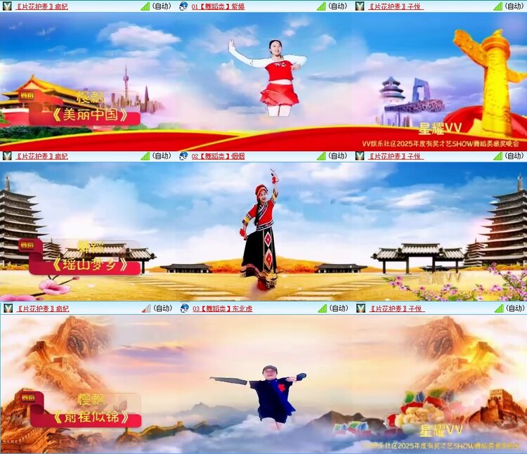 浓茶🎤V娱热点