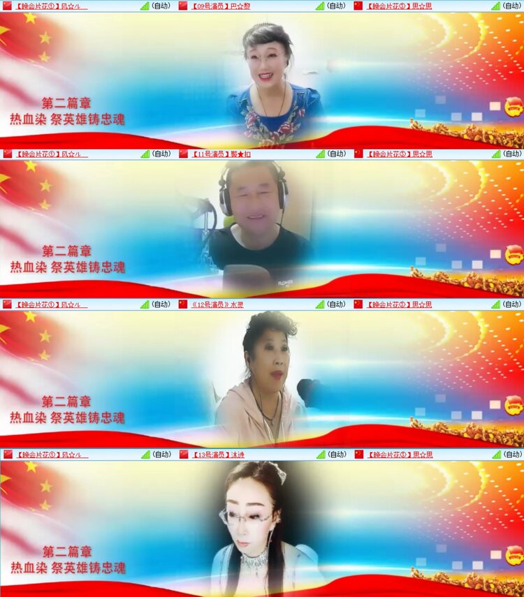 静一静🎤V娱热点