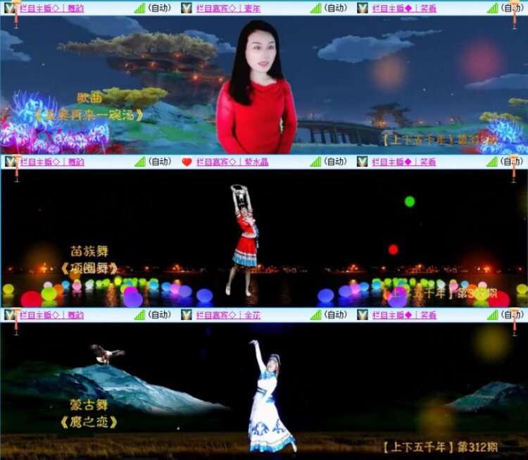 苏苏🎤V娱热点